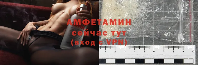 Amphetamine Розовый  Сертолово 