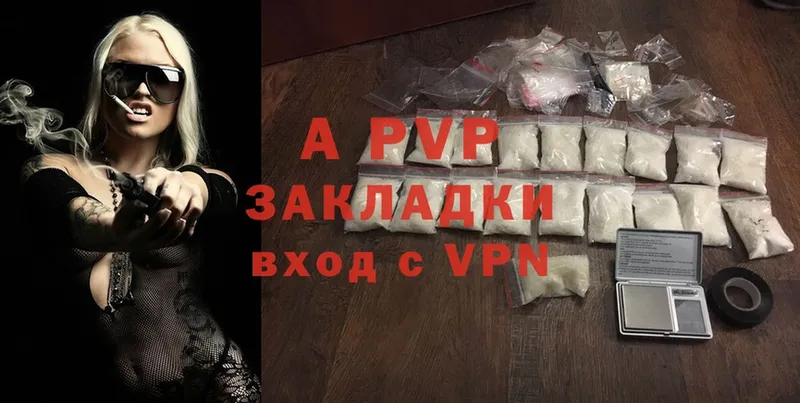 A-PVP кристаллы  blacksprut сайт  дарк нет состав  Сертолово 