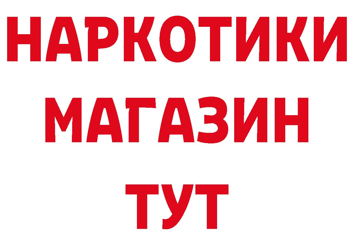 Бутират оксана вход маркетплейс блэк спрут Сертолово